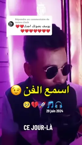 #cejour-là من بين اروع اغاني الراي من الزمن الجميل #جناني_مالح #شابة_فايزة #rai #sentimental #youcefdm #flstudio #rep #nostalgie #dz #explore #fyp