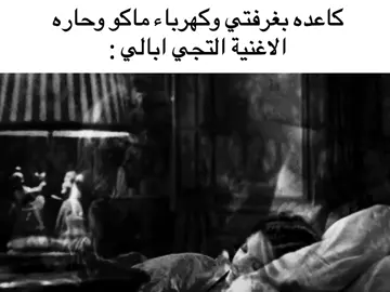 كبر حبي ومله كلبي  صرت دنياي كلها انت  شمعة ونورت دربي  هواك وبالدرب شفتة  #z #foryou #Love #رضا_الخياط #wlw #fyp 