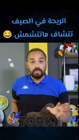 #تونس🇹🇳 #الجزائر🇩🇿 #تونس_المغرب_الجزائر #تونس  #شعب_الصيني_ماله_حل😂😂 #تونس_الجزائر 