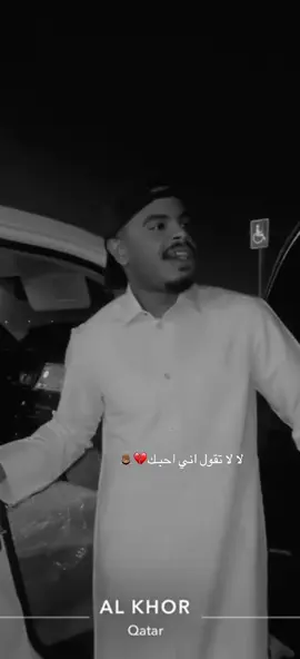 #لاتقول #💔 #explore #like 