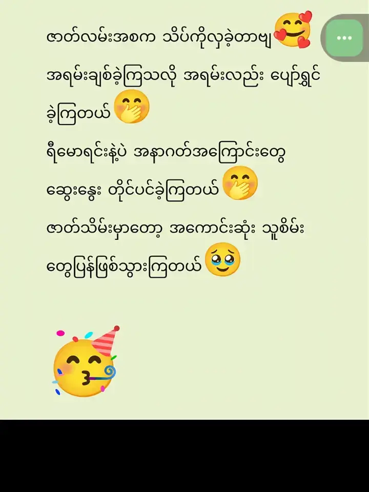 #💔🥀 