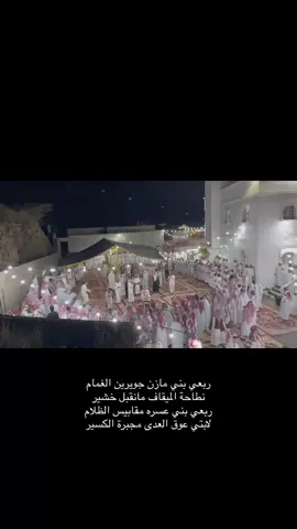 #بني_مازن #عسير_الهول #explore 