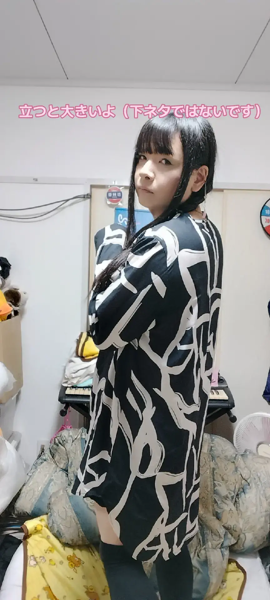 #女装 #ジェンダーレス 