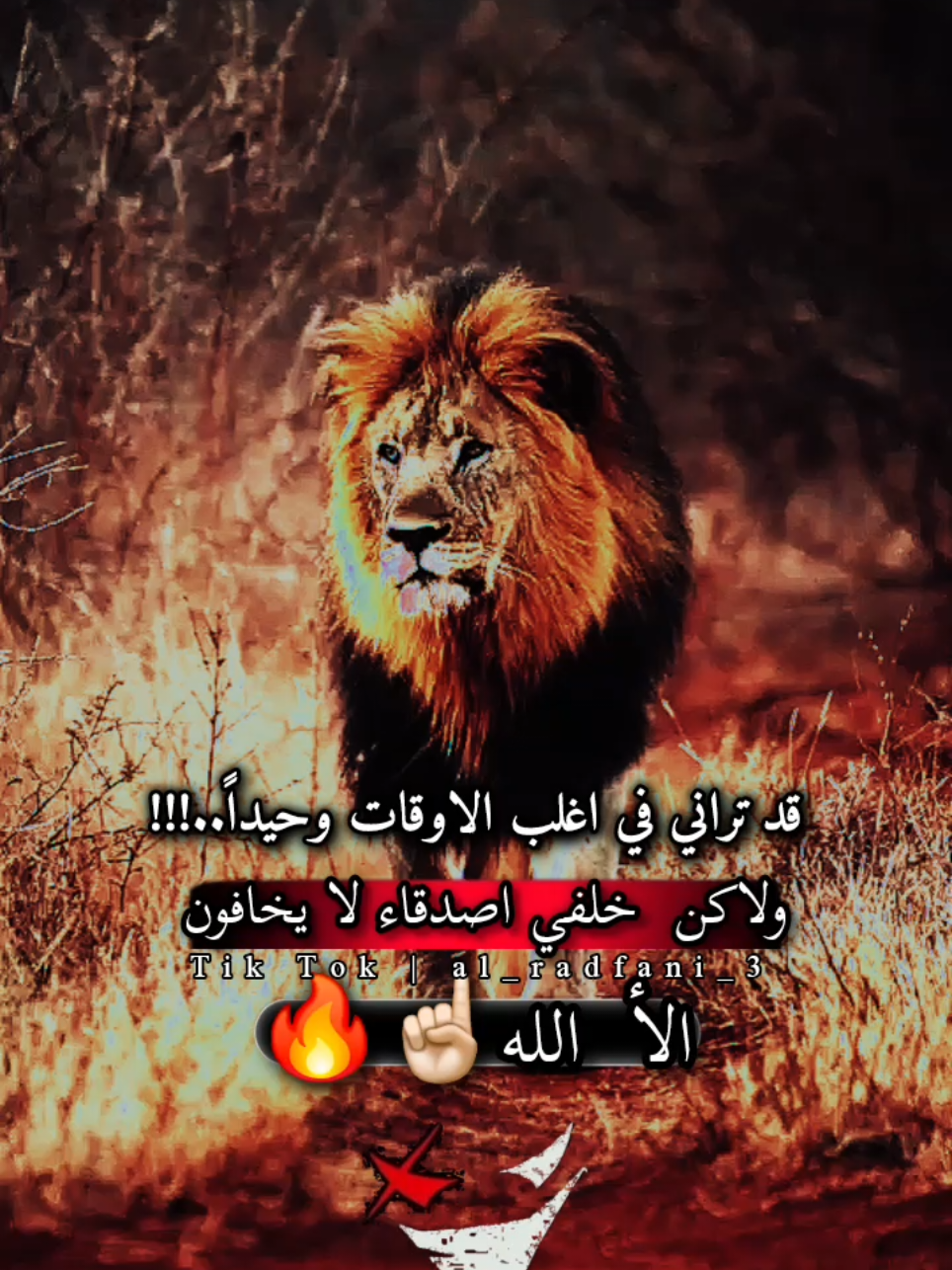 #نعم صحيح ✌🏻🔥☝🏻#fypシ #تصميم_فيديوهات🎶🎤🎬 #explore #fyp 
