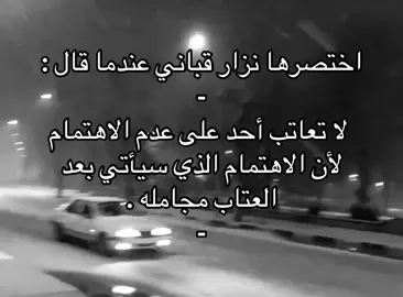 #foryoupage #explore #fyp #حب #اقتباسات #foryou #explore 