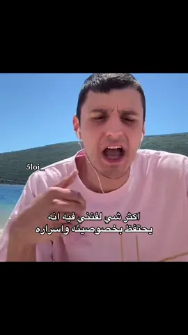 #foryou #foryoupage #قرشع #سوالف #fypシ゚viral #شباب_البومب #ذبات #سوالف #الشعب_الصيني_ماله_حل😂😂 #foryourpage #fypシ #g #foryou #fyp #foryoupage #ff 