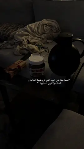راقت👩🏻‍🦯