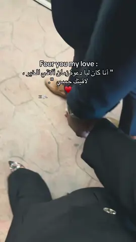 7abibi ♥️. #explore #fouryou #4youpage #viralvideos #typ #fyyyyyyyyyyyyyyyy #مصر_السعوديه_العراق_فلسطين #husbandwife #explore #اكسبلور #ترند #حبيبي #fypシ゚ #الشعب_الصيني_ماله_حل😂😂 #fyp 