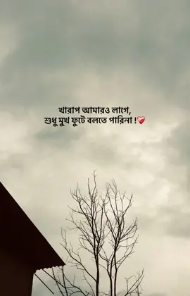 #foryou #foryoupage #trend #vairalvideo #vairal #support #vairalme #caption #fypage #sadvideo #views #on #nature #weather #tupac #writing #fyp 