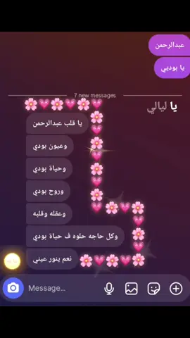 🥹💗💗💗💗💗🌎