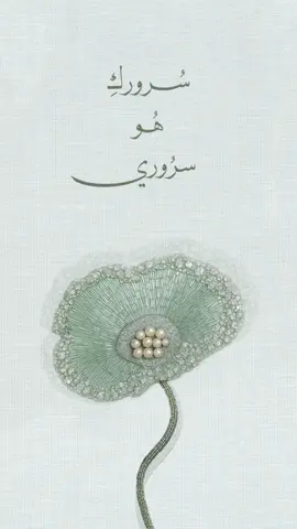 إعلان عقد قـران 💍✨ #عقد_قران #عقد_قران_ابنتي #عقد_قران_بنتي #عقد_قران_اختي #تصميم_عقد_قران #تصاميم_عقد_قران #بشارة_عقد_قران_اختي #بشارة_عقد_قران_بنتي #اعلان_عقد_قران #اعلان_عقد_قران_بنتي #اكسبلورexplore #اكسبلووووورررر #foryou #fypシ #foryoupage 