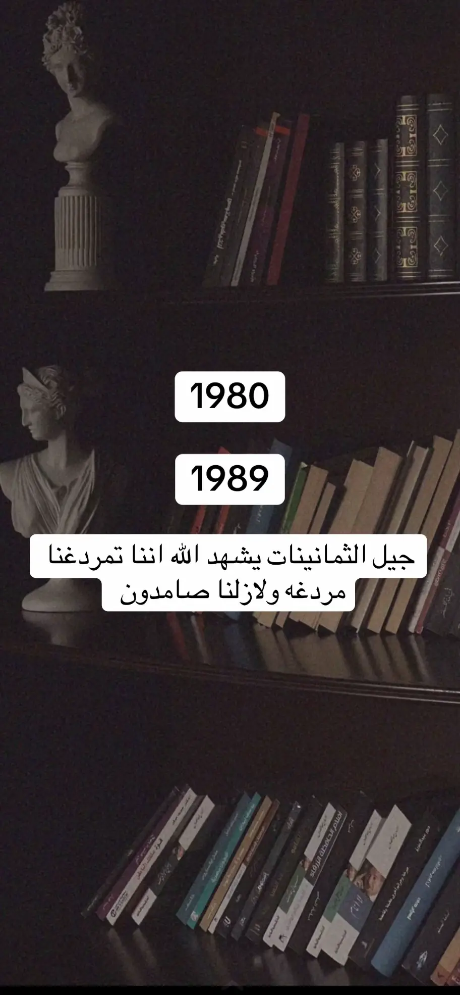 #جيل_الطيبين 