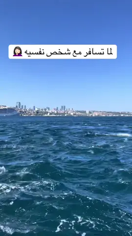 🙆🏻‍♀️🙆🏻‍♀️#explore #foryou #اكسبلور #explorepage #الشعب_الصيني_ماله_حل😂😂 #travel #fypシ゚ 