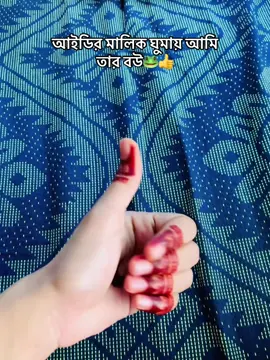 @Tulip🌷 কথা বলতে হলে আমার সাথে বলুন🐸👍#foryou #foryoupage #tiktok #bangladesh 