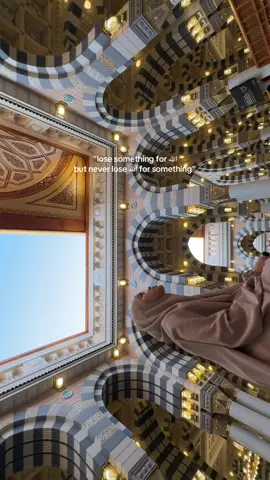 If u lose  الله , u'll lose everything.