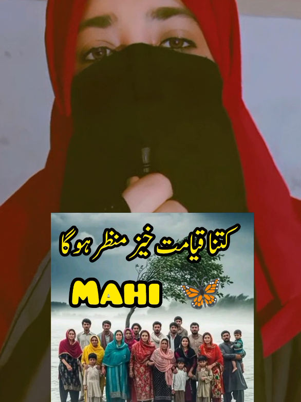 sawat justice ⚖️#justice #foruyou #treanding #unfreezemyacount #fyp #unfreezemyacount #viewsproblem 