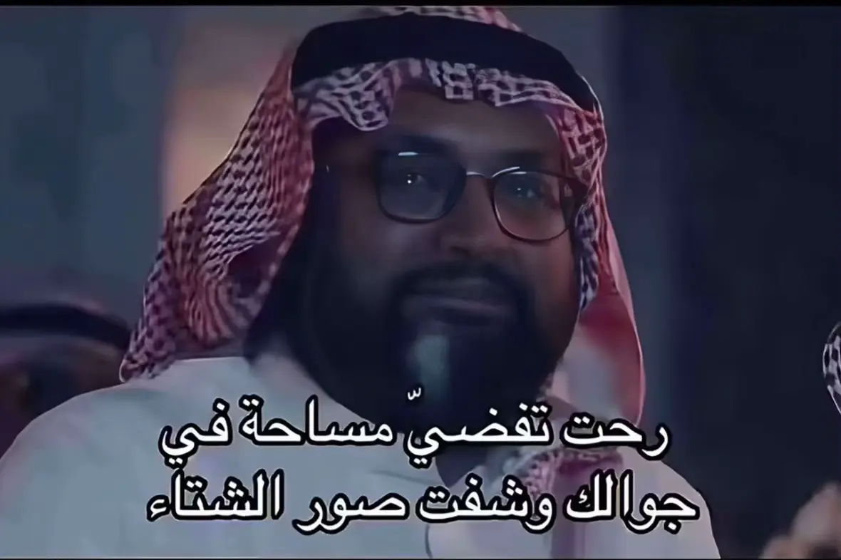 #الشتاء #فتك #ماشاءالله🤍 