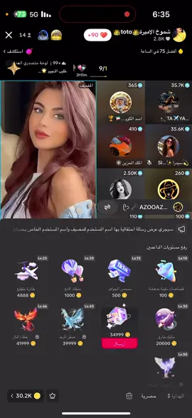 #اسد_الكويت 