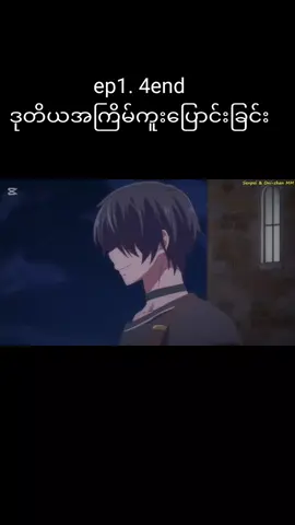 #CapCut #anime #foryou #fypシ゚viral🖤tiktok #@-isekai shoukan wa nidome desu