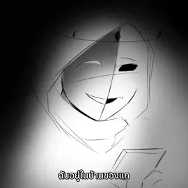 อะไรวะ #noli7n7 (?)#007n7 #noli #007n7forsaken #7n7noli #forsakenroblox #forsaken #robloxart #fanart #art #roblox #game #fyp #fyppppppppppppppppppppppp 