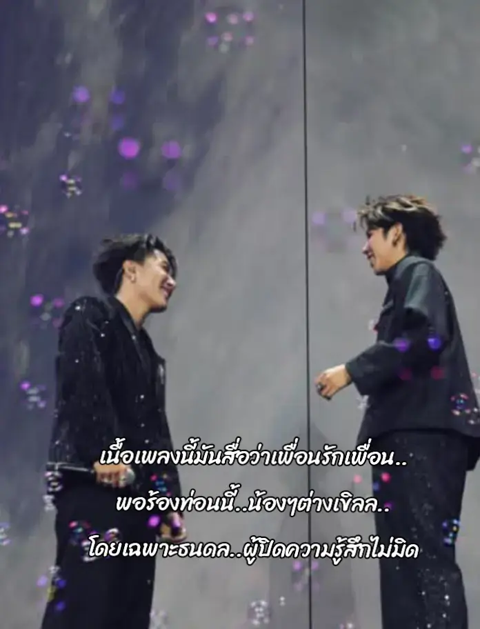 ชัดมากน่ะจ้ะ..ตามเก็บโมเม้นดีๆลงช่อง#นุ๊กธนดล #ป๊ายปายโอริโอ้🐳💕 #รักนะต้าววาฬปีที่5 #เอาขึ้นฟีดที 