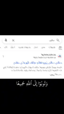 #CapCut #توبه #قران #قالب_كاب_كات  #foryou #fyp #foryoupage #f #fyp 