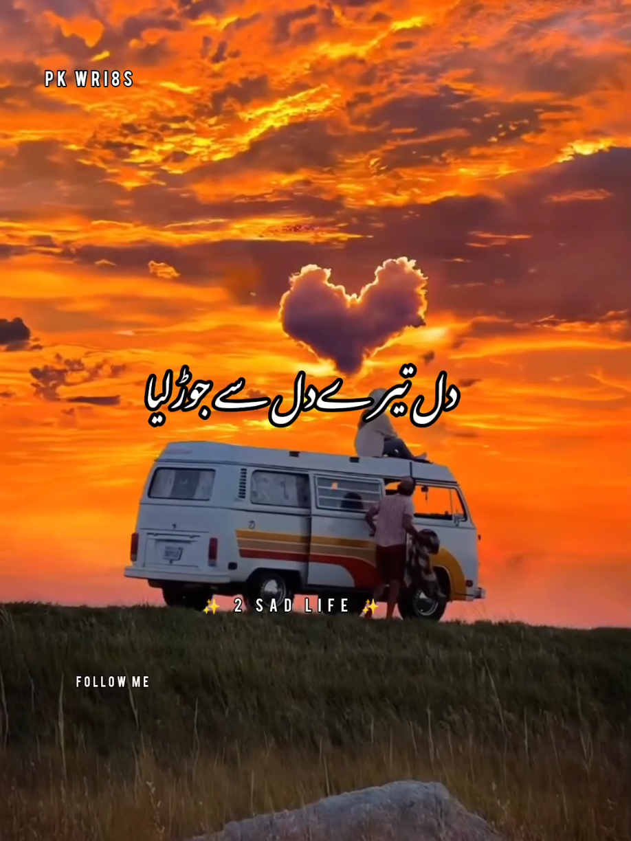 Bol kaffara ost Aesthetic video • Urdu lyrics status bolkafara_ost_pakistanidrama Urdu Best Song WhatsApp Status Sad Song Urdu lyrics Sad Status#urdusong #sadstatus #WhatsAppStatus #2sadlife #sadsong 