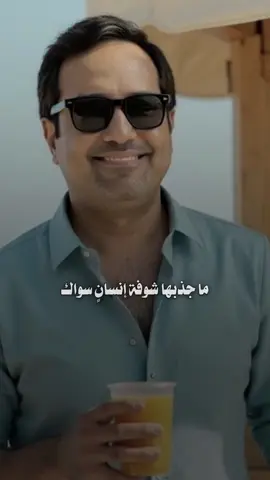 #CapCut ما جذبها شوفة إنسان سواك ❤️🤨 #راشد_الماجد #راشديات💙 #رشودي_الماجد #السندباد #اكسبلور #ترند #fypシ゚viral #foryou #fyp #for 