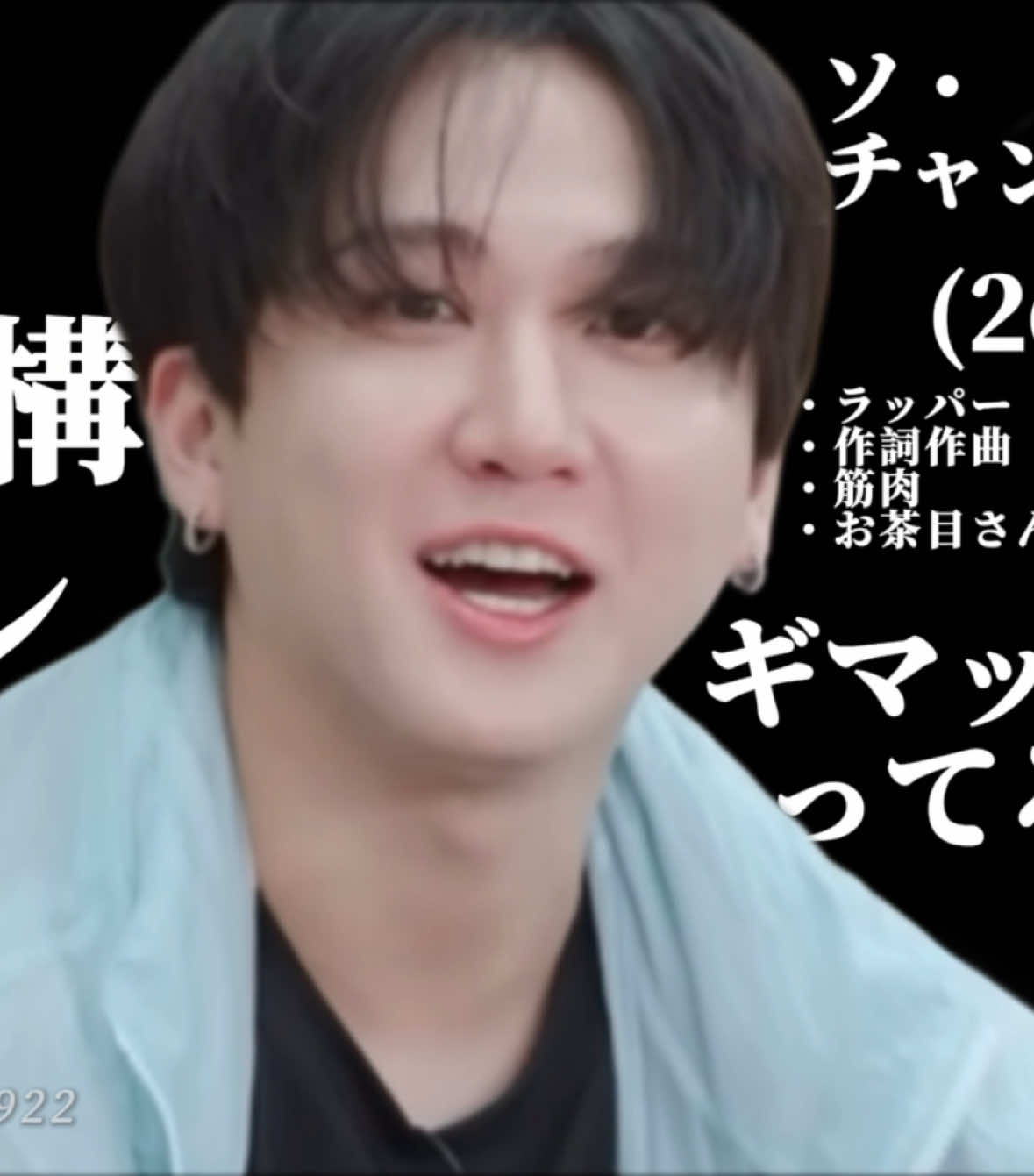 飯のためなら手段を選ばない奴らの紹介をします #straykids #skz #スキズ #stay 