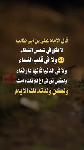 #تصميم_فيديوهات🎶🎤🎬 #عبارات_جميلة_وقويه😉🖤 #اكسبلور #هاشتاق #تصميمي 