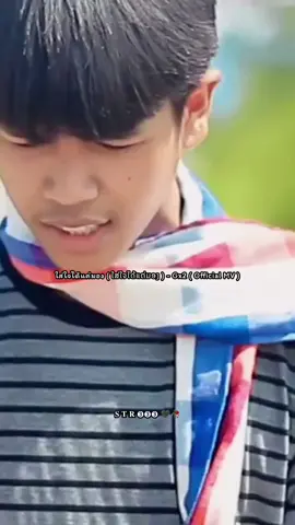 เพลง ใส่ใจได้แค่มอง ( ໃສ່ໃຈໄດ້ແຕ່ມອງ ) - Gx2 ( Official MV ) #ใส่ใจได้แค่มอง #Gx2 #STR333 #ยืมลงสตอรี่ได้ #รักคนกดใจ #ขึ้นฟีดเถอะของร้อง #อย่าปิดการมองเห็นนะ #รีโพสต์ให้ที #โปรโหมดเพลง #ขออนุญาตเจ้าของลิขสิทธิ์ 