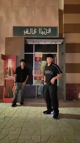 حد يعرف اي الكلمه الي ورانا🤔