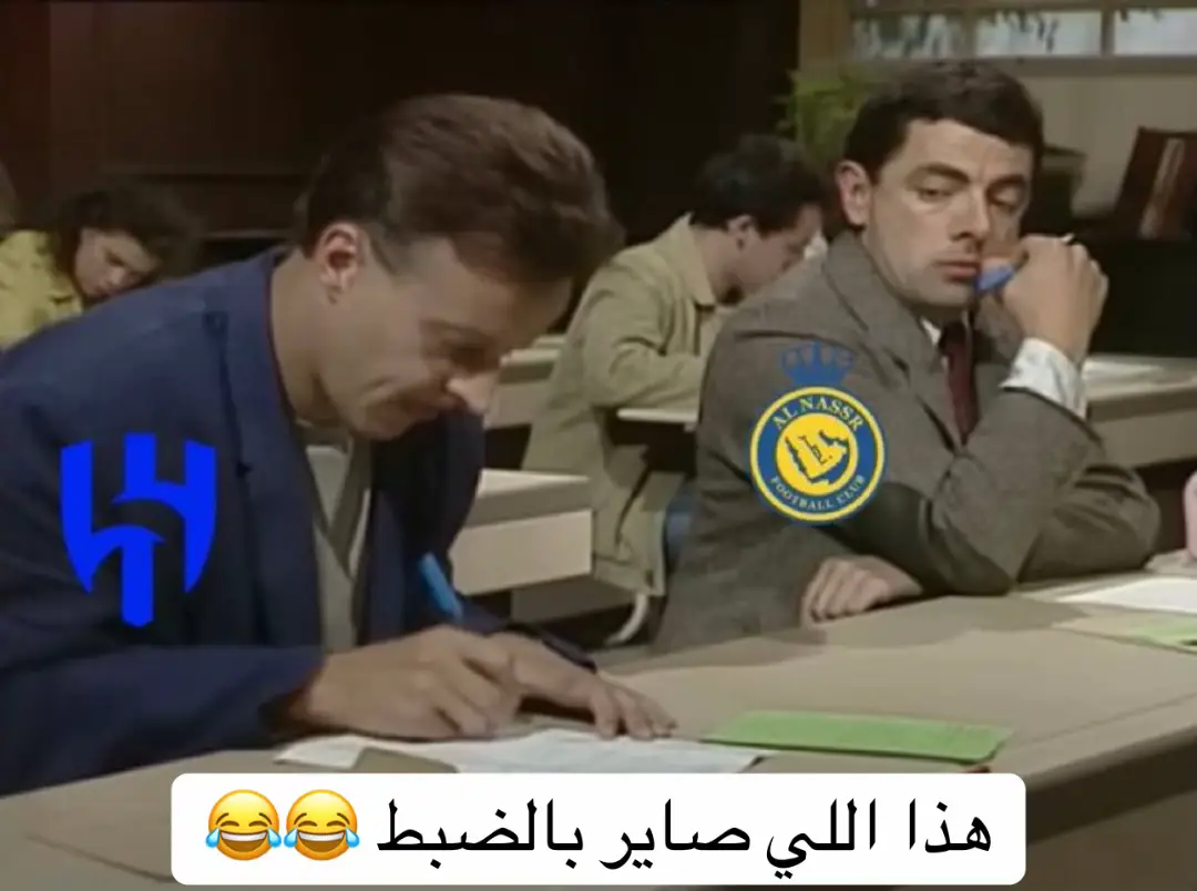 #النصر #الهلال 