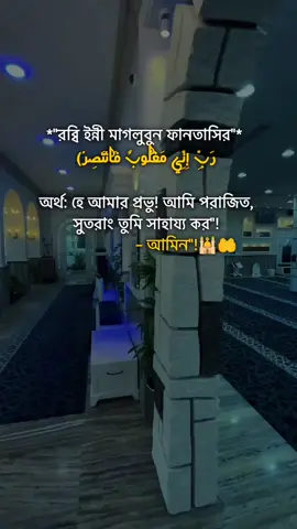 💫💫 #islamic_video #💫💫 #🕌🕋🕌🤲 