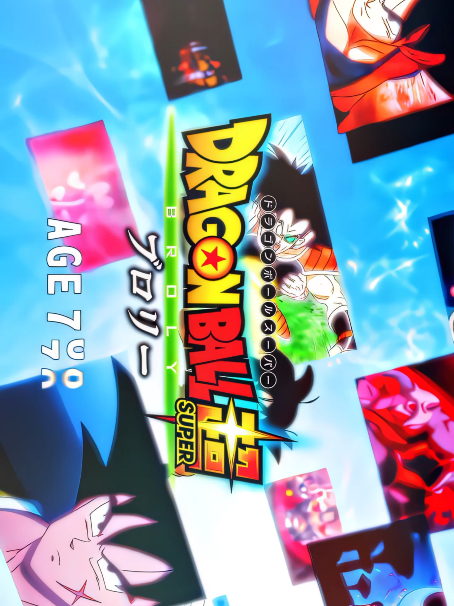 dbs broly 🔥 #dragonballsuperbroly #anime #animeedit #daasq #extaslix_squad #yzu_squad #nameless_sq