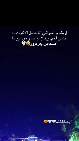 #الشعب_الصيني_ماله_حل😂😂 #بحبكككككككككككككككككككككككككككك #fypシ゚viral 