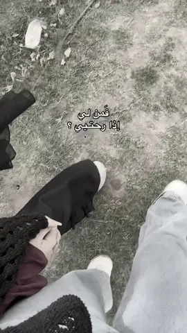 بالأخير كمنا نتعارك طكونا عين 😂#fyp  . . . . . . . ء#fyyyyyyyyyyyyyyyyyyy 