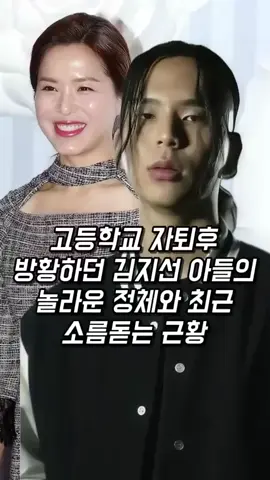 #연예인 #뉴스 
