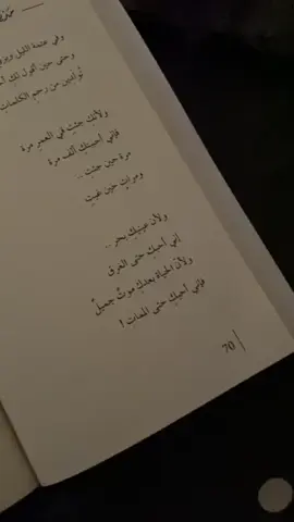#مالي_خلق_احط_هاشتاقات #اكسبلوررررر 