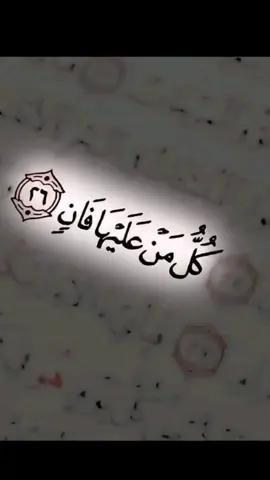🌸💕 اللهم عفوك ورضاك ورحمتك 💕🌸#ارح_قلبك_المتعب_قليلاً🤍💫 #الحمدالله_علی_کل_حال❤ #محظوره_من_المشهدات_ولاكسبلور #اكسبلور #محظورة_مشاهدات #سوريا_تركيا_العراق_السعودية_الكويت_عمان 
