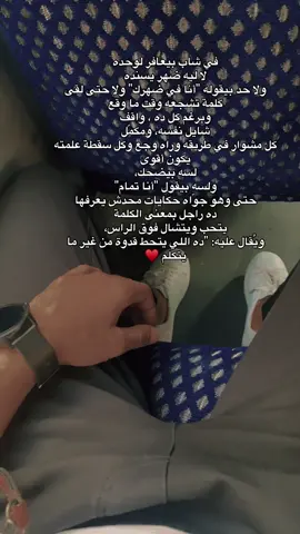#اكسبلور #متابعه #foruyou #fyp #tik_tok #viral_video #funny #تيك #مشاهير_تيك_توك 