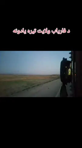 #creatorsearchinsights #tiktokviral #afghanistan🇦🇫 