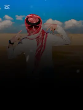 #ترند #محمد #البصيلي#احنامش#كيفك
