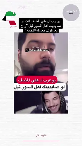 @(عطورات الكيان ) #اكسبلور #اخبار_اليوم #ترند #دلوسي 