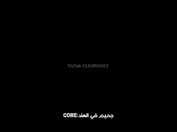 جحيم في الهند 😂😂😂#core #ضحك😂 #تريند #تصميمي❤️ #fyp #يارب❤️ #تريندات #fyp #ضحك😂 #core#viral  #مشاهير_تيك_توك #بموووت😂😂 #لايك #محمد_امام#لايك  #محمد_ثروت#بموووت😂😂  #جحيم_في_الهند#اكسبلورexplore  #الشعب_الصيني_ماله_حل😂😂 #السواحلي 