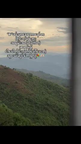 (လုံးဝ)ကိုမရတာ🤧🫶🏻#livephotos#စာသားတူသွားရင်crdပါရှင့်💐#viewsproblem😭 #tiktok #tik_tok #likes #view #tiktoknews #မင်းတို့idolဖစ်ချင်လို့🤭💖 #ဘယ်တော့မှရောက်မာလဲfypပေါ်က😣😒 #ပြည်တွင်းဖြစ်ကိုအားပေးပါ🇲🇲🇲🇲 #views #trend @TikTok @Official TikTok Affiliate ID @TikTok Indonesia @TiktokPakistanOfficial #tiktok #tik_tok #view #viewsproblem😭 #views 