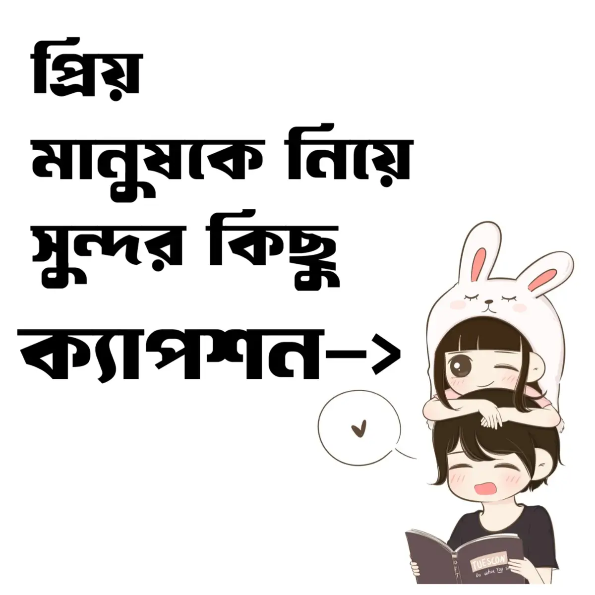 💝💖#foryou #trending #fyp #tiktok 