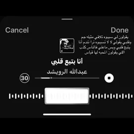 انااا بتبع قلبييي. #yummy #اكسبلور 
