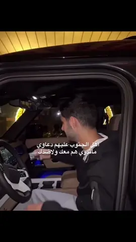 دعاوي اهل الجنوب 😅 #جمال_الصالح #اكسبلور #fypage #سلطان_العمري #عبدالله_الجريد @Jamal @سلطان العمري🇸🇦. @عبدالله الجريد 