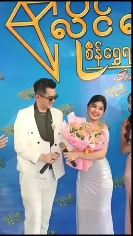 “ငယ်ဇင်”လေးကို “ကိုငယ်”ချစ်ခွင့်ပန်ခဲ့တာလေး🤍✨ #foryoupage #ideacrd #ဘယ်တော့မှရောက်မာလဲfypပေါ်က😣😒 #foryou #fypage #fyp #foryoupageofficiall #ရောက်စမ်းfypပေါ် #ရောက်ချင်တဲ့နေရာရောက်👌 #1millionaudition #viral #entertainment #tiktokmyanmar #fyppppppppppppppppppppppp #view #tiktokuni #tiktok #1billionauidition #trending #ကိုသားငယ် #ငယ်ဇင် #ငယ်ဇင်အတွဲလေး 